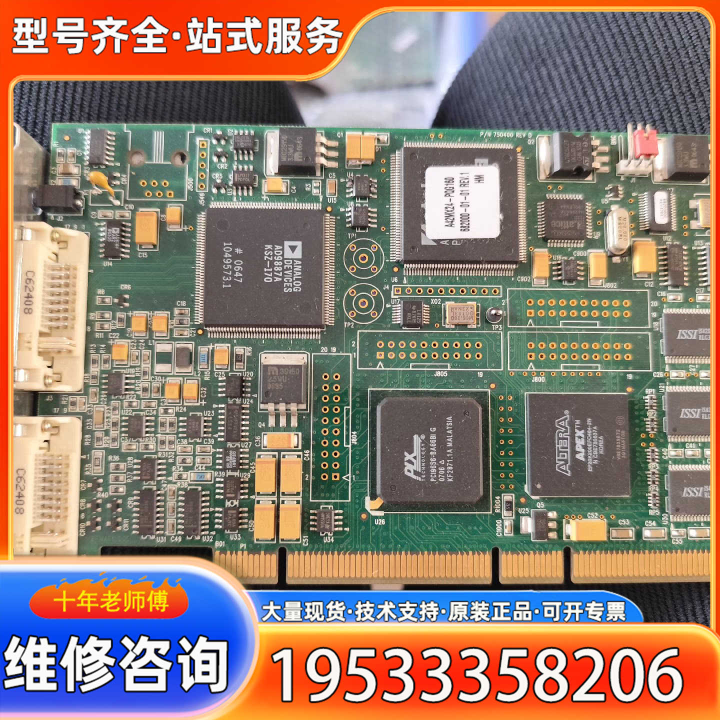 {议价}Foresight Imaging