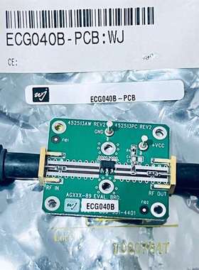 议价射频组件 ECG040B-PCB  WJ 科研项目结束，剩