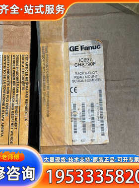 {议价}GE Fanuc IC697 CHS790F 9槽机柜后装模