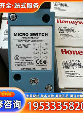 {议价}霍尼韦尔重载限位开关，型号LSYAB4L-2A，正品