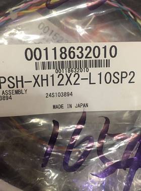 议价FURUNO 6TPSH-XH12X2-L10SP2