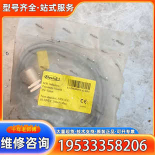 {议价}德国亿施克EA2M3015NA2 B55光电开关传感