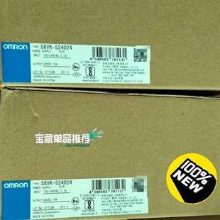 议价欧姆龙开关电源S8VK DC24∨ S24024