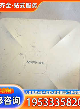 {议价}RG-RAP2200G功能全部完好，就是橙色有点差