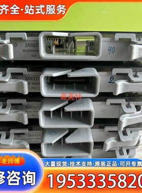 {议价}安捷伦34932T/34952T/34933T/34934T