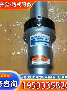 {议价}Nor-Cal真空角阀 型号：ESVP-2002-NWB