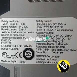 议价欧姆龙安全继电器F3SX RRR