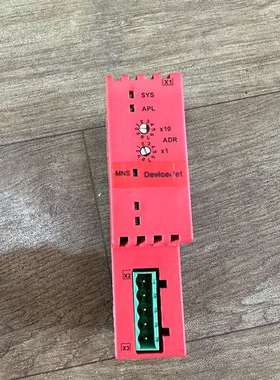 议价德国赫优讯网关NT 50-DN-EN  DeciceNet转