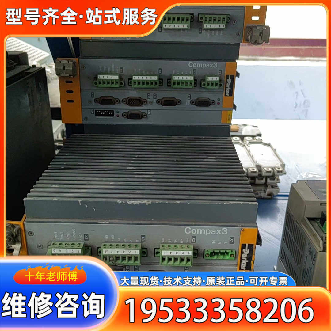 {议价}派克伺服驱动器C3S063V2F12 I20 T11 M00