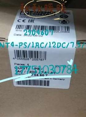 议价菲尼克斯  2904607  QUINT4-PS/1AC/1