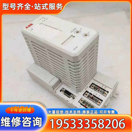 {议价}ABBCI810B/3BSE020520R1模拟量输入模