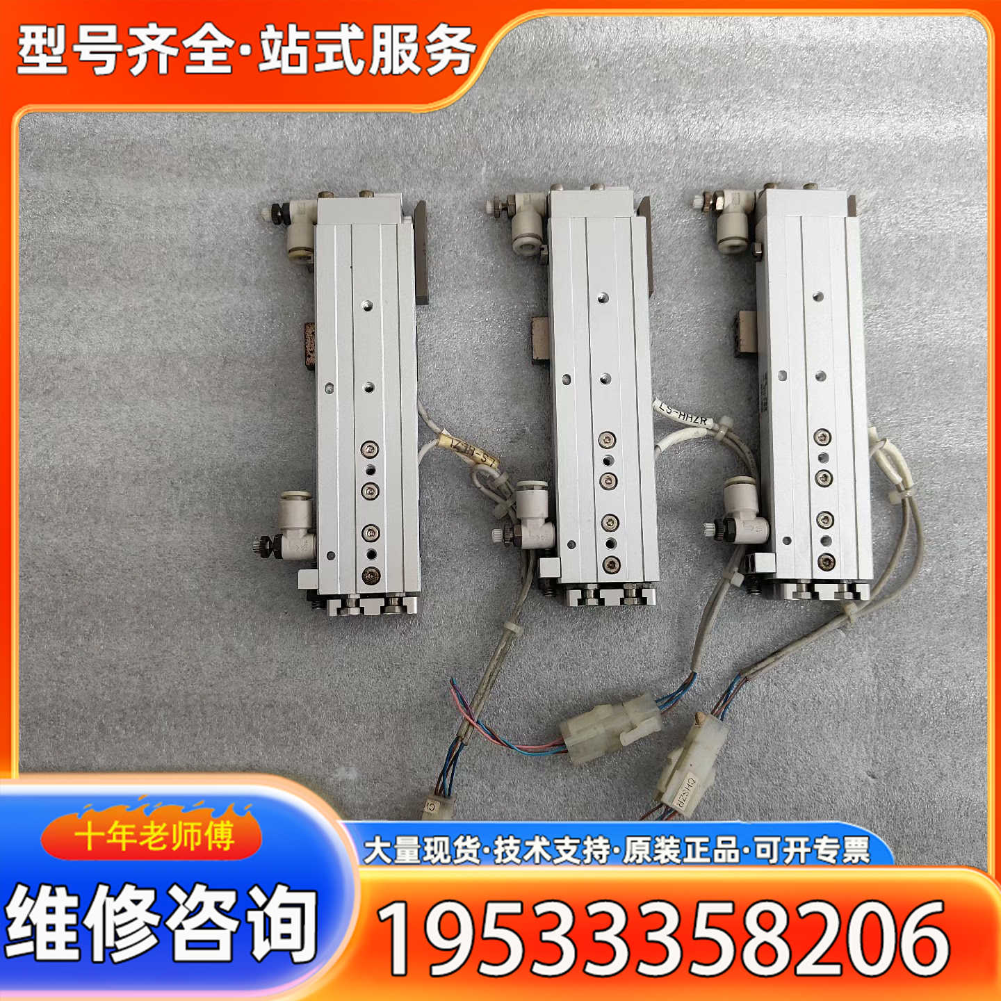 {议价}MXQ8L-75CSR