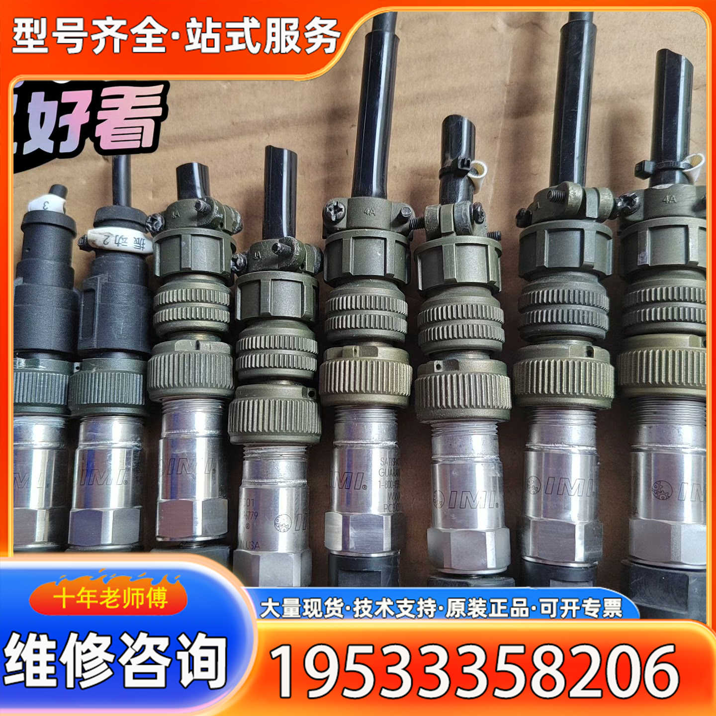 {议价}美国lMl 603C01加速度传感器振动传感器