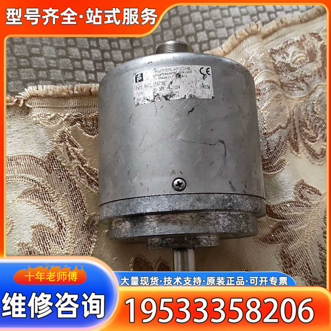 {议价}倍加福30-3641_A-1024编码器。