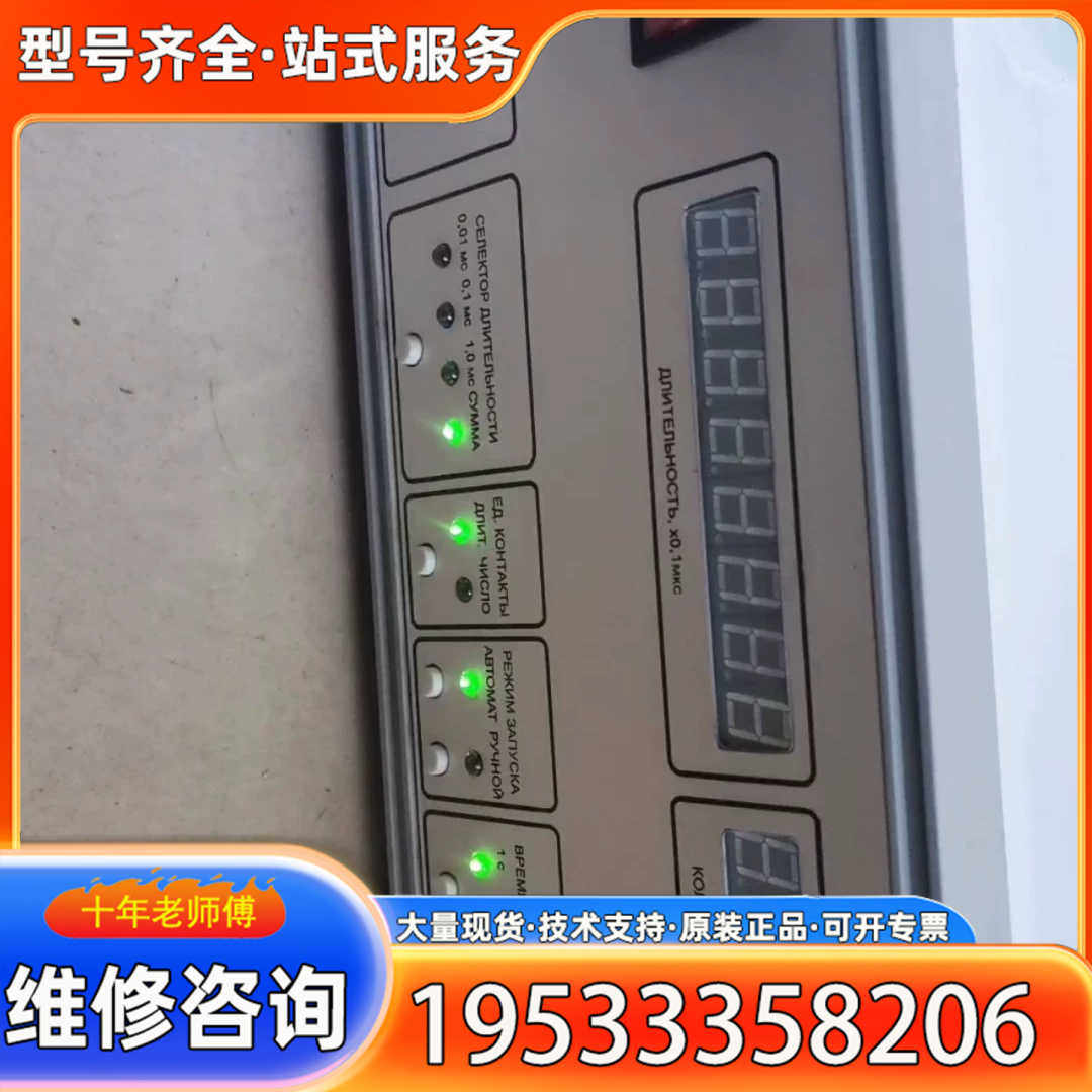 {议价}普通稳压器,实物图拍照,N-317M6Y-80Y,具体,