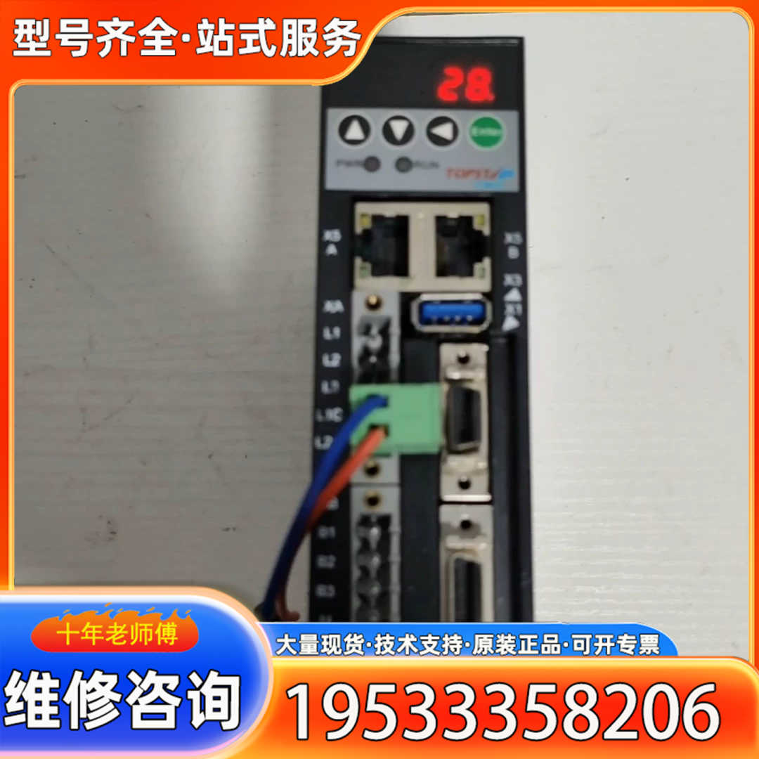 {议价}拓斯达伺服驱动器 TSVB-EA005L-E02 ，实物拍摄