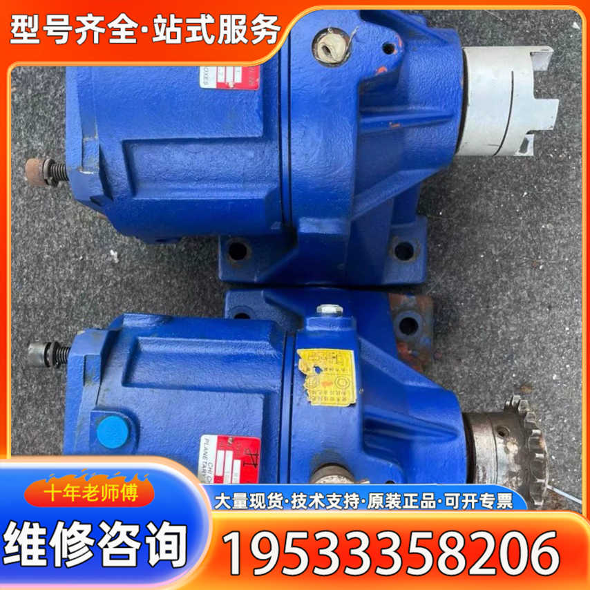 {议价}台湾机诚EVERLIN伺服减速机MPS300L1卧式一台。