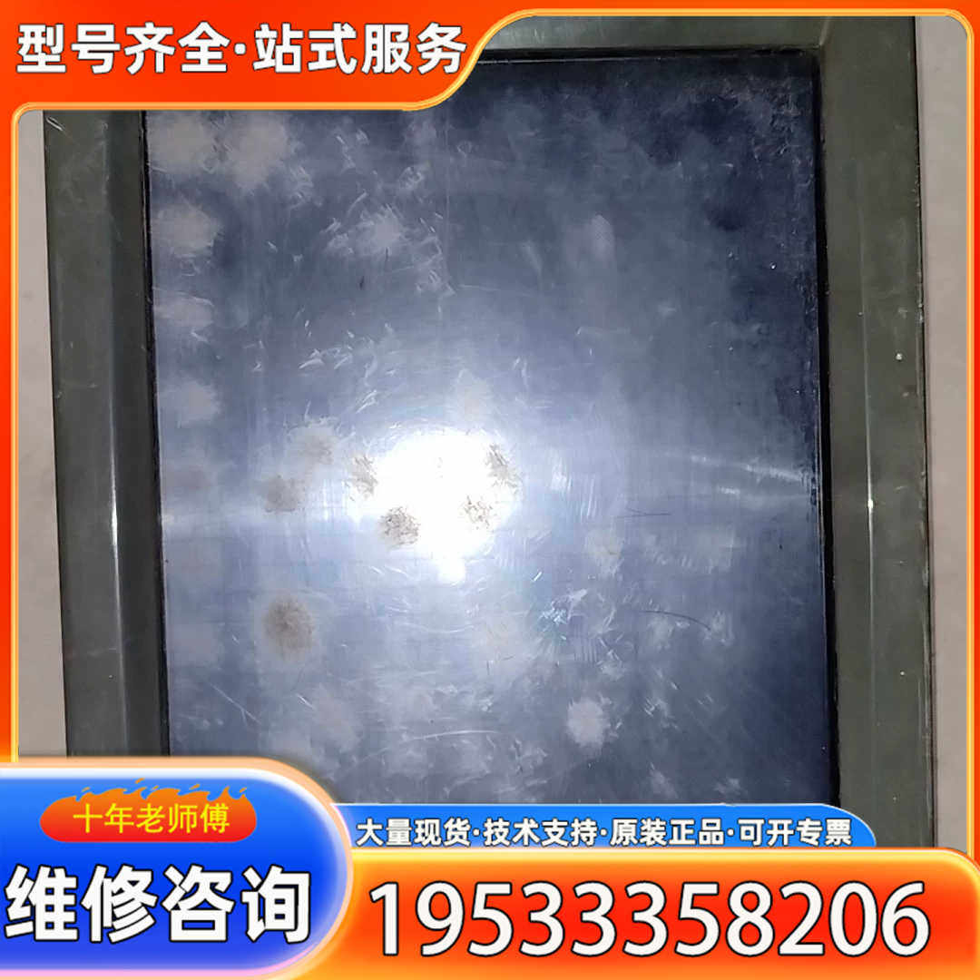 {议价}Koyo光洋 GC-56LC2-1触摸屏 正品 实物拍摄