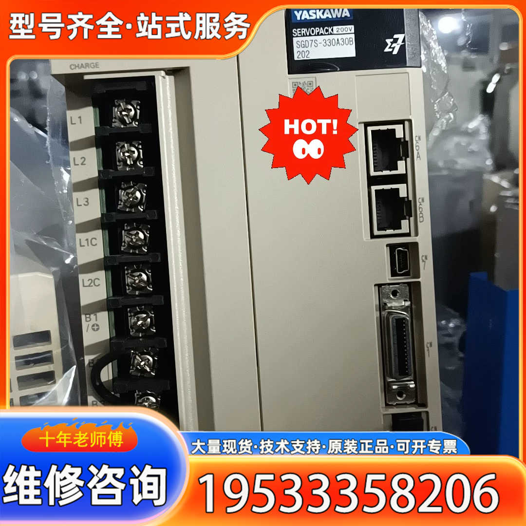 {议价}#安川伺服驱动器总线SGD7S-330A30A002 SGD