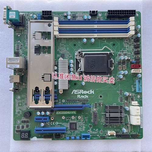 议价永擎单CPU服务器主板 E3C232D4U-V1L 实物图功