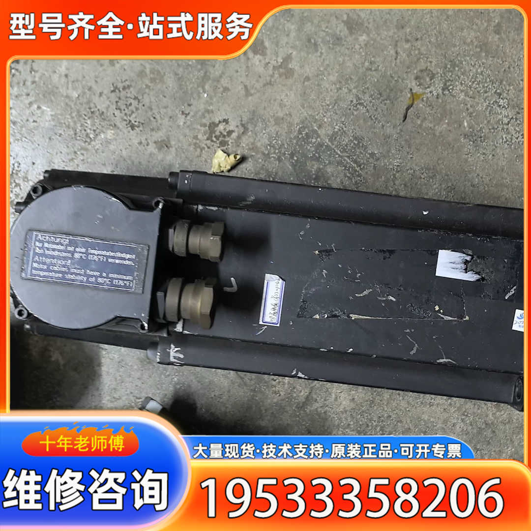 {议价}力士乐伺服电机MKE098B-047-KP1-BENN！成色