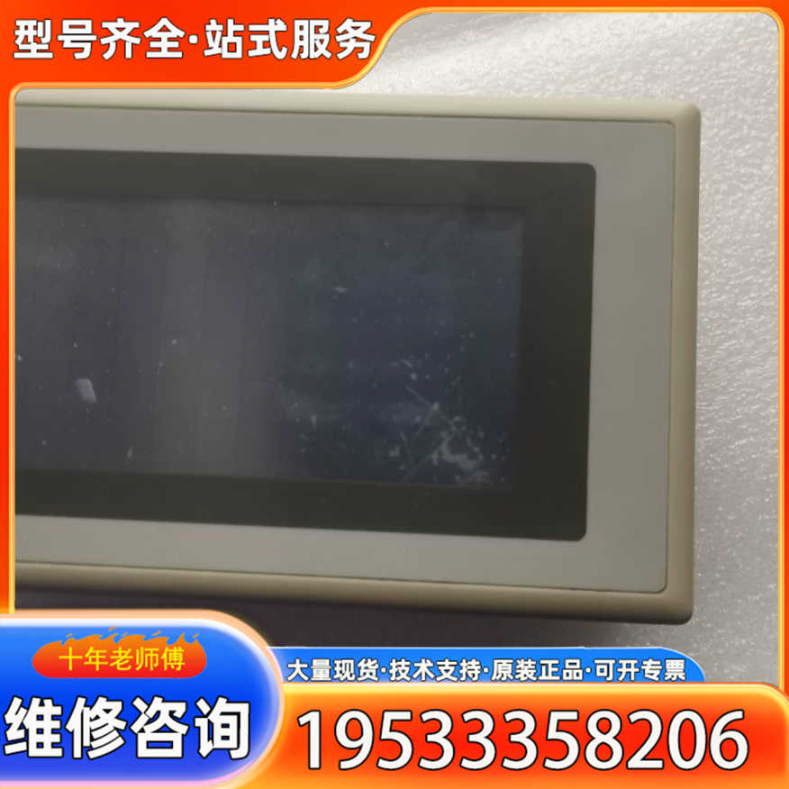 {议价}触摸屏  NT20S-ST121B-EV3   24V