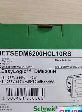 议价施耐德仪表DM6200