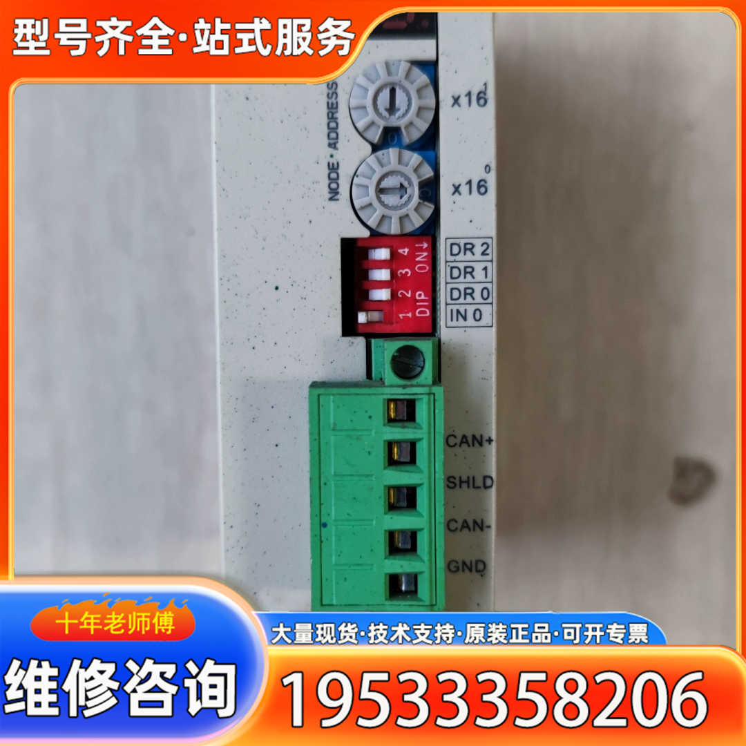 {议价}台达PLC扩展模块 DVPCOPM-SL成色实物图，功能正常