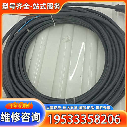 {议价}艾查  AL-WAKS4-10/S370/S3891