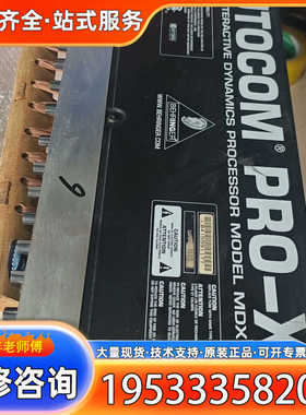 {议价}百灵达MDX1600压限器，型号AUTOCOM PRO-XL