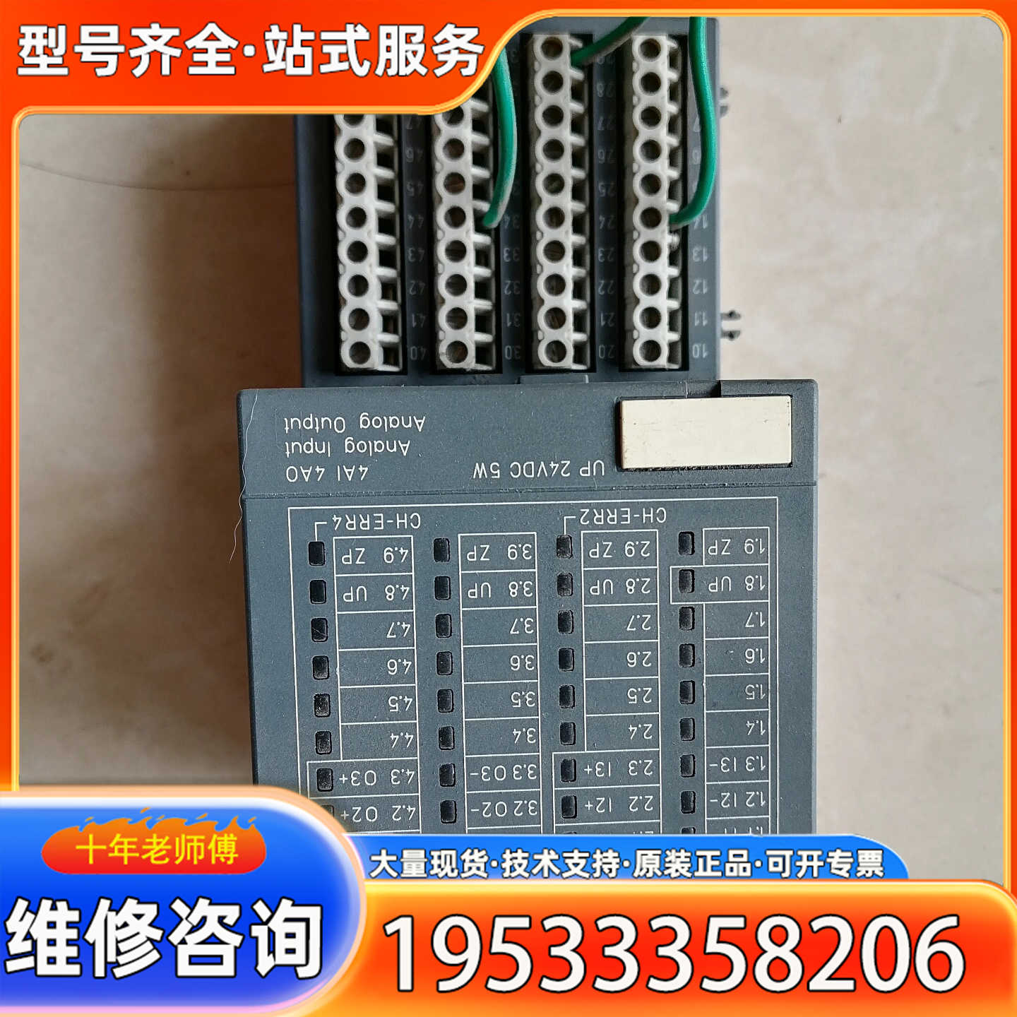 {议价}AX521