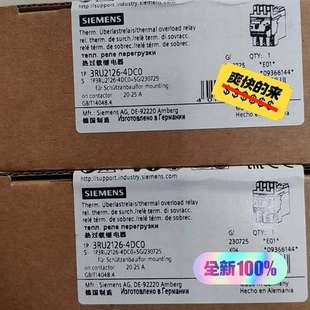 议价SIEMENS热继电器3RU2126 现货2个 4DC0