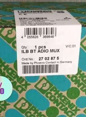 议价订货号:2702875  ILB BT ADIO MUX