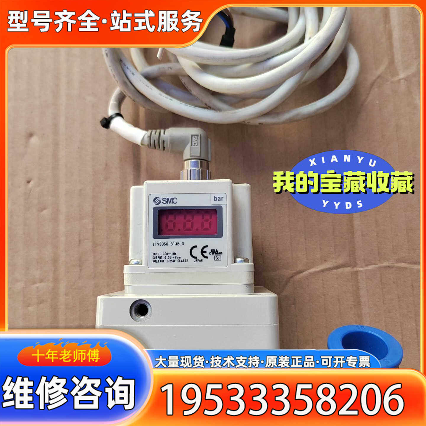 {议价}比例阀 ITV3050-314BL3