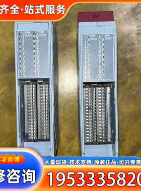 {议价}贝加莱PLC模块（3D0486.6），成色如图，2个