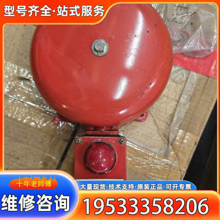 {议价}ZERO ONE OKADA TYPE 2 220V船用电铃