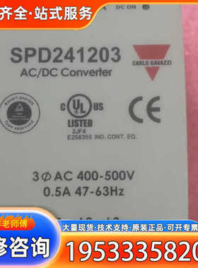 {议价}瑞士佳乐三相电源24V直流120W导轨型 SPD241203