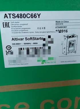 议价施耐德软启动ATS480C66Y，刚到的货，还有