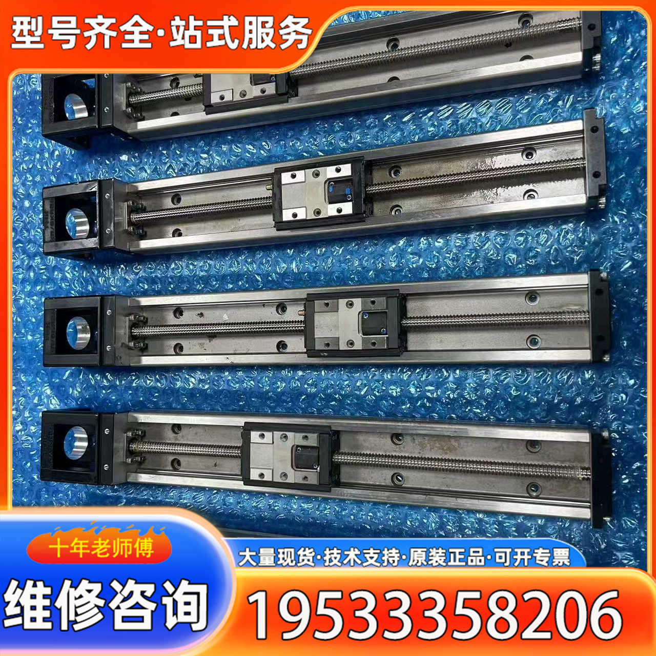 {议价}THK正品KR26模组KR2602-300A1-
