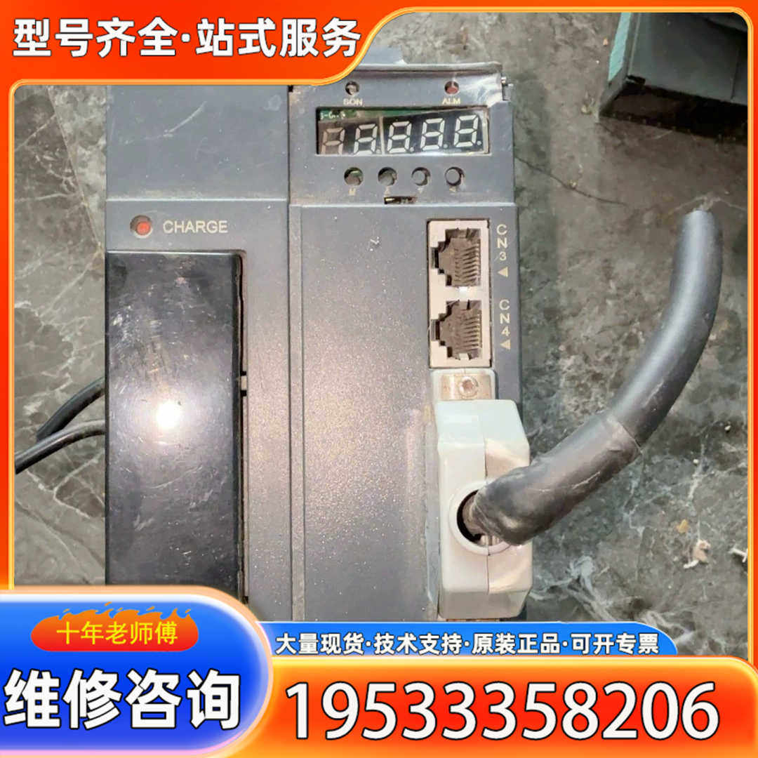 {议价}驱动器型号：HS100M2-AA，看不来牌子了，1.5kw