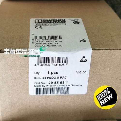 议价菲尼克斯 PHOENIX 模块2985631