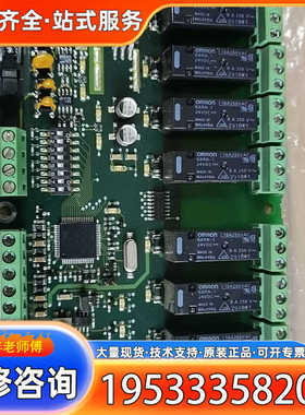 {议价}1-4-5 水雾喷淋输板，，正常，CS4000