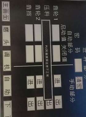 议价日立LMG7550XUFC 液晶显示屏。