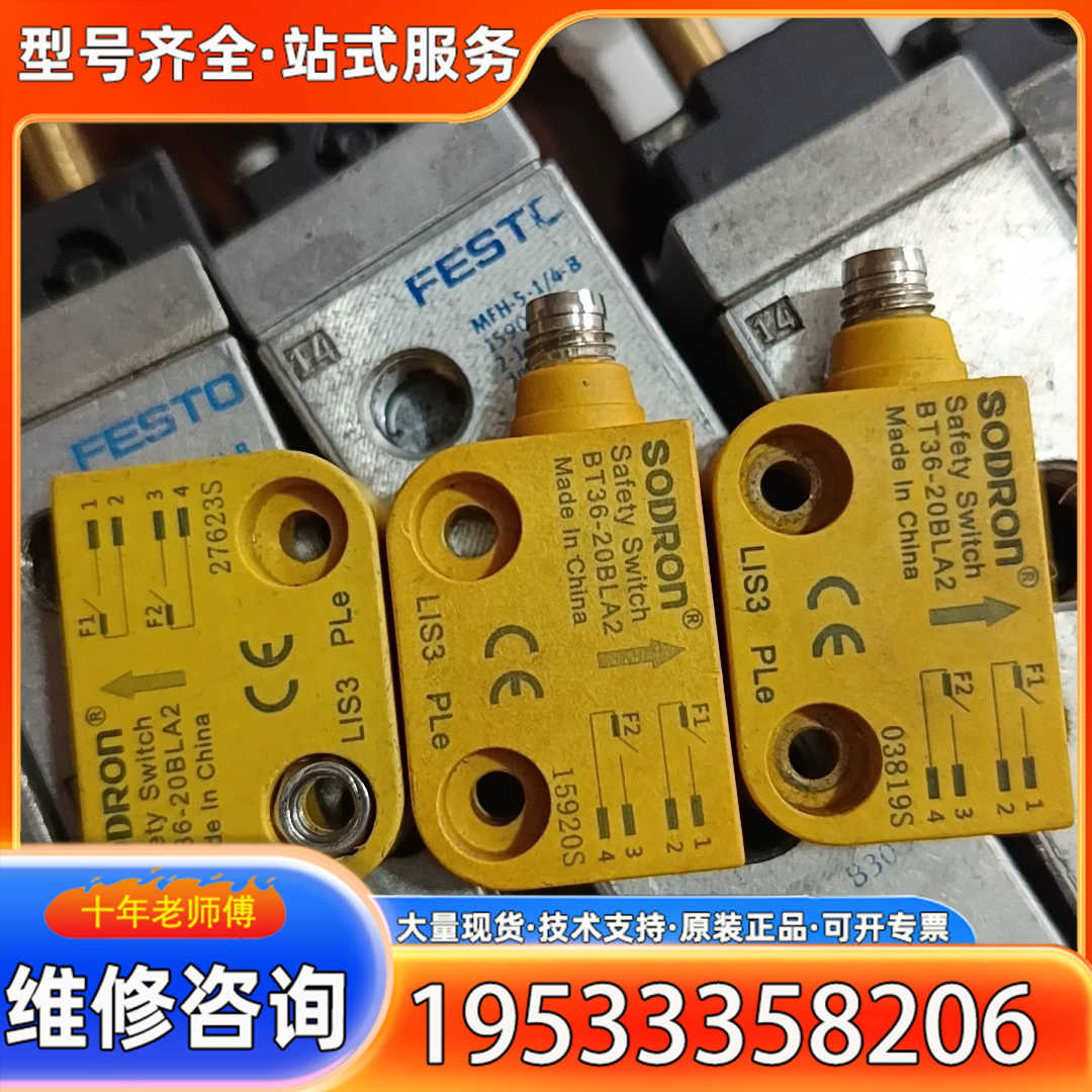 {议价}BT36-20BLA2  SODRON，。