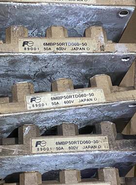 议价6MBP50RTD060-50，拆机包好，