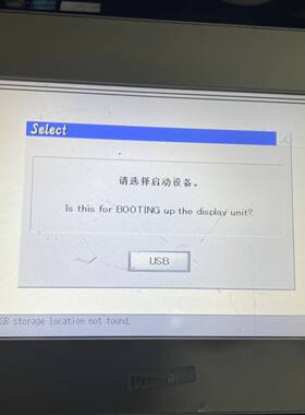 【议价】GP-4502WW普洛菲斯FPXGP4502WADW已下载初