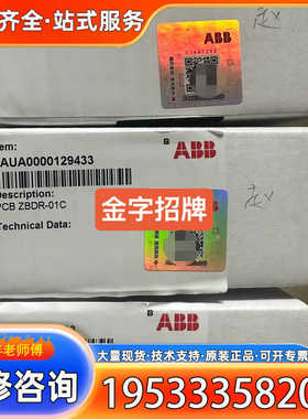 {议价}ABB ZBDR-01C