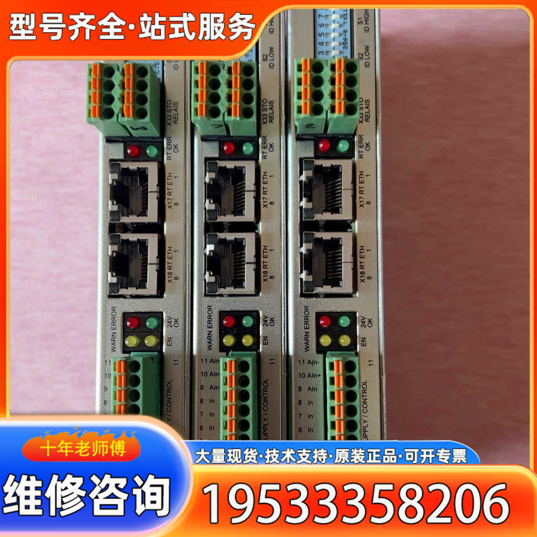 {议价}科瑞力摩LinMot C1250驱动