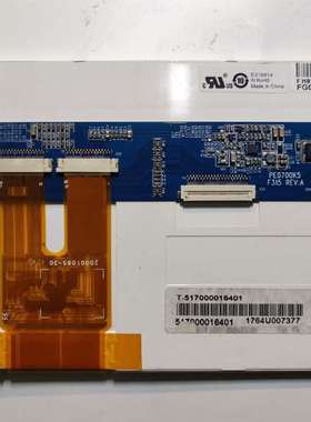 议价原装众福FG0700K5DSSWBGT1 原装7寸工控显示屏