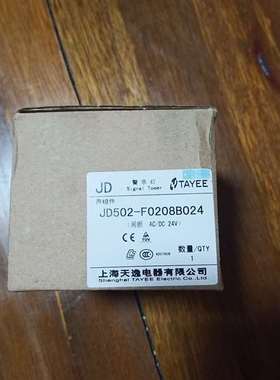 议价JD502－F0208B024 有需要老板请联系。数量有
